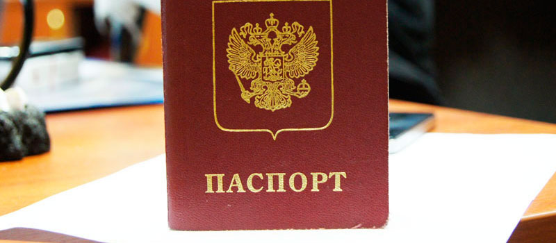 регистрация в Дедовске