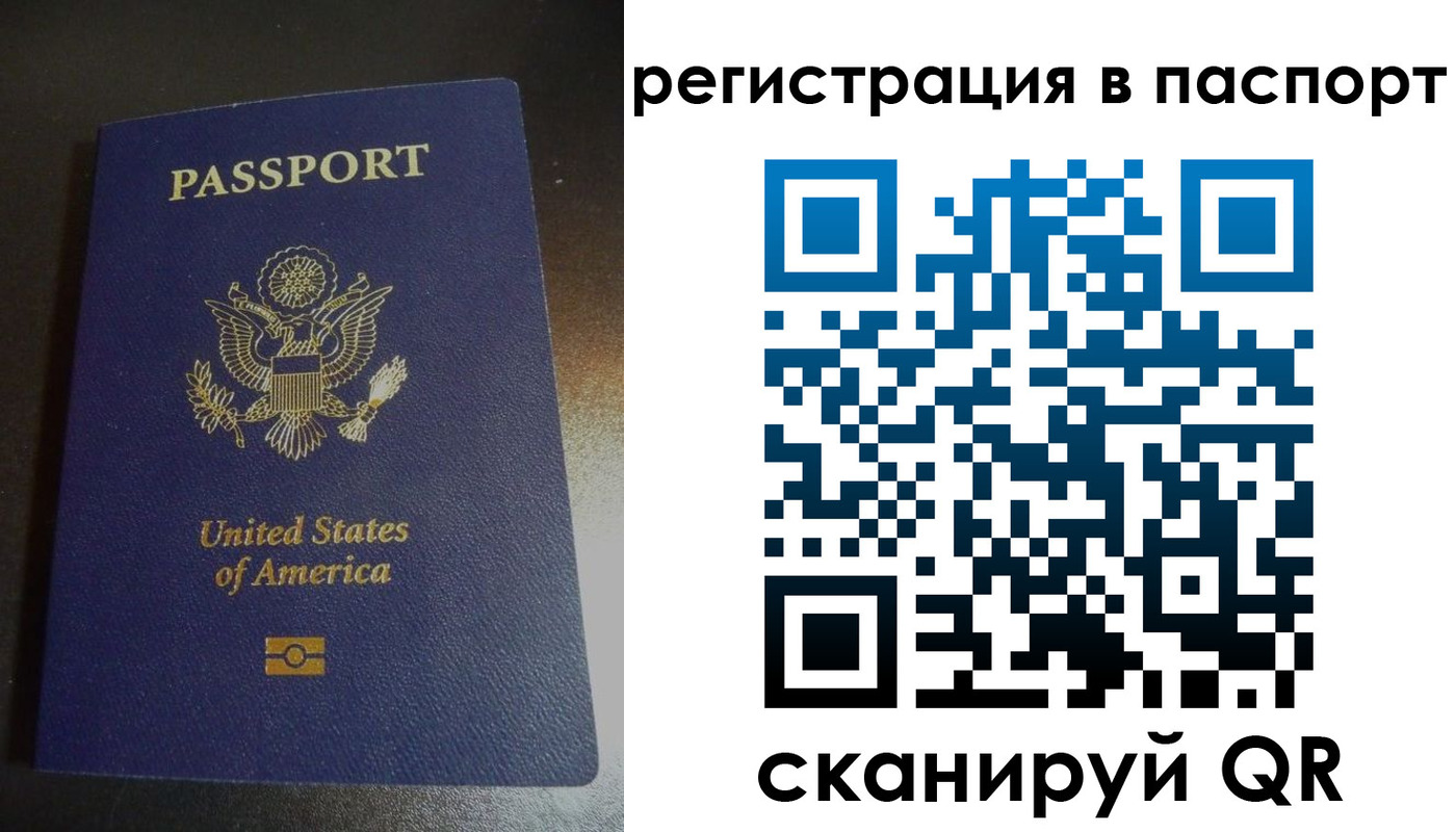 прописка от собственника в Дедовске