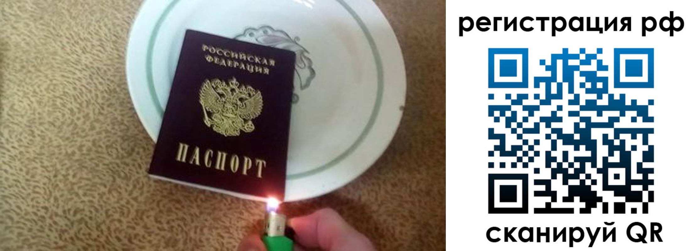 прописка в квартире в Дедовске